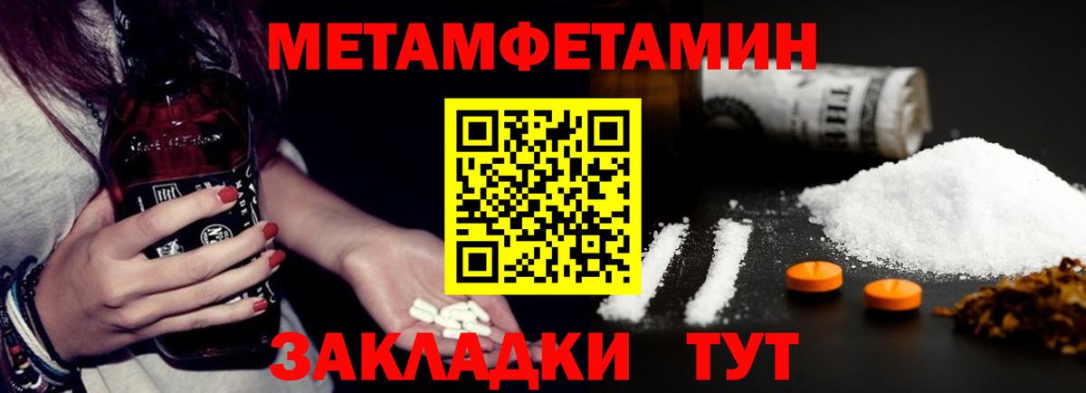 АМФ VHQ  АМФЕТАМИН  Amphetamine  Белебей  Вход с VPN 