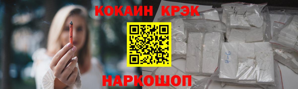 COCAIN Колумбийский  Кокаин Колумбийский  Белебей  Вход с VPN 