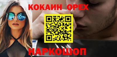 а пвп мука Балаково