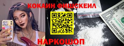 MESCALINE Балахна