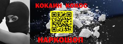 метамфетамин Балашиха