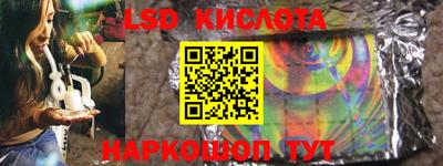MESCALINE Балахна