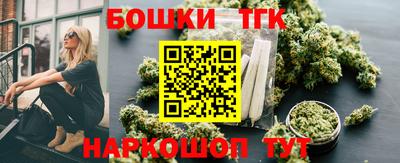 метамфетамин Балашиха