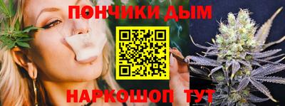 метамфетамин Балашиха