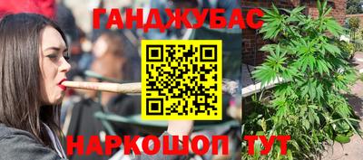 метамфетамин Балашиха