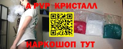 а пвп мука Балаково