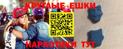 MESCALINE Балахна
