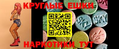 метамфетамин Балашиха