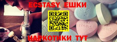 MESCALINE Балахна