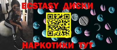 метамфетамин Балашиха