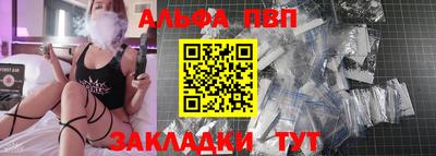 метамфетамин Балашиха