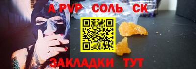 метамфетамин Балашиха