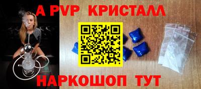 метамфетамин Балашиха