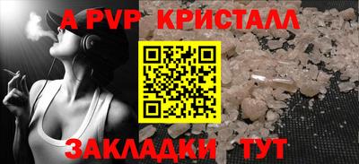 а пвп мука Балаково