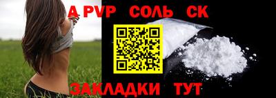 MESCALINE Балахна