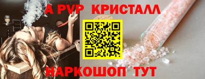 метамфетамин Балашиха