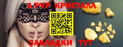 метамфетамин Балашиха