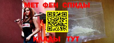 метамфетамин Балашиха
