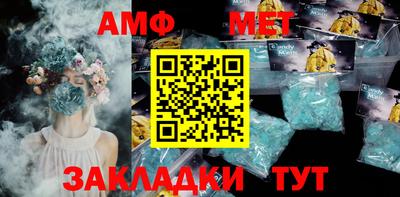 а пвп мука Балаково