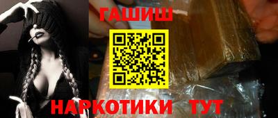 метамфетамин Балашиха