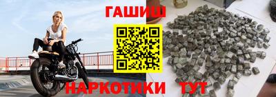 метамфетамин Балашиха