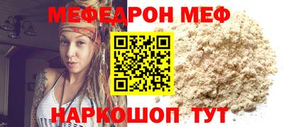 а пвп мука Балаково