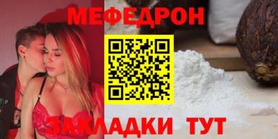 а пвп мука Балаково