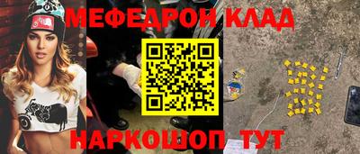метамфетамин Балашиха
