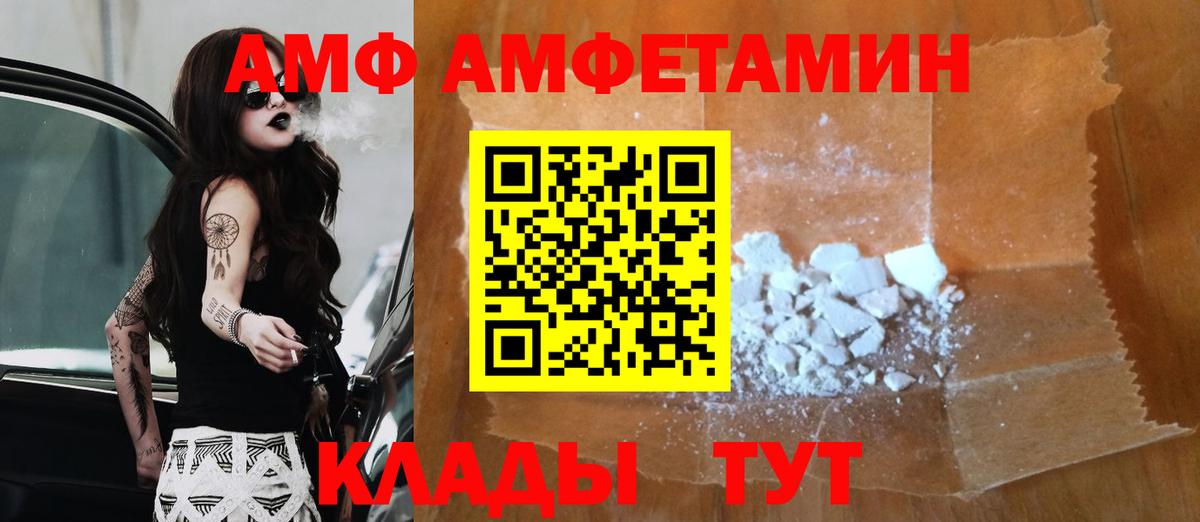 Первитин винт Белебей