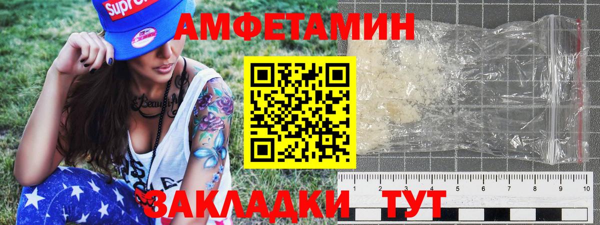 Метамфетамин Декстрометамфетамин 99.9%  Вход с VPN  Метамфетамин Декстрометамфетамин 99.9%  Белебей 