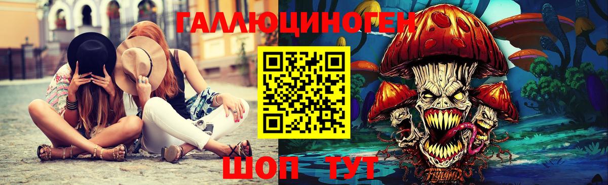 купить  сайты  Псилоцибиновые грибы ЛСД  Вход с VPN  Белебей  Галлюциногенные грибы мухоморы 