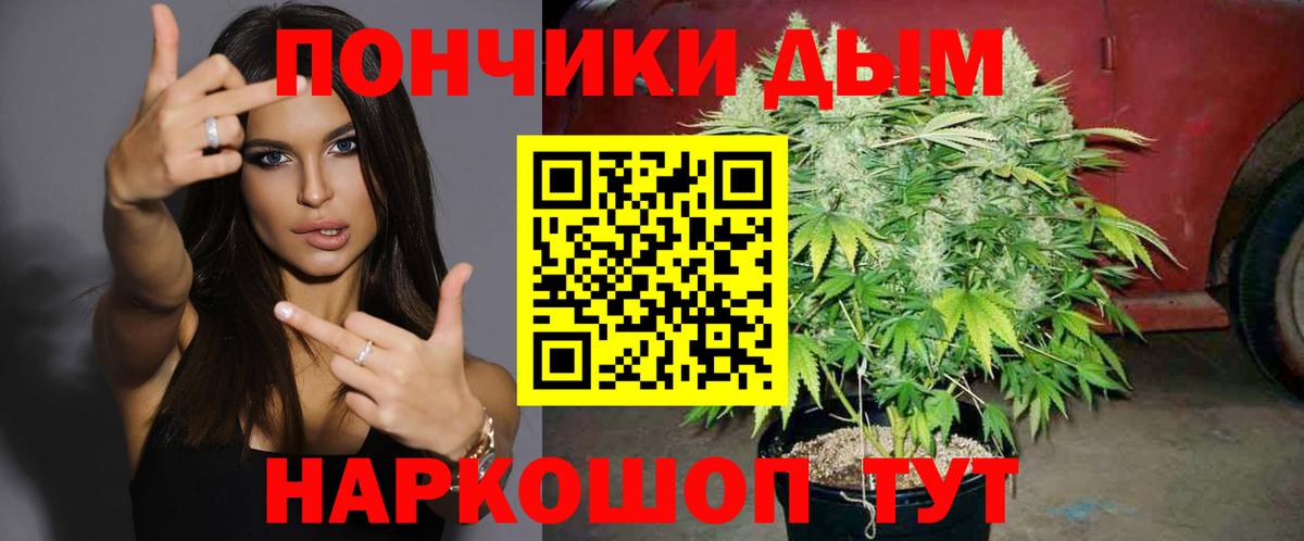 Марихуана AK-47  Канабис THC 21%  Вход с VPN  Бошки Шишки семена  Конопля семена  Белебей 